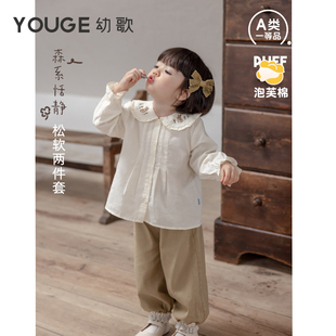 婴幼儿春季 套装 新款 女宝宝复古灯笼束脚裤 萌趣绣花衬衫 YOUGE幼歌