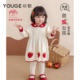 新款 YOUGE幼歌 婴幼儿秋季 甜心草莓亲肤裙子柔软宽松舒适连衣裙潮