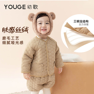 YOUGE幼歌 可爱小熊宝宝百搭两件套 儿童杜邦三防保暖棉衣套装 冬季