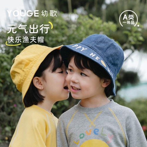 幼歌秋婴幼儿新品笑脸牛仔渔夫帽