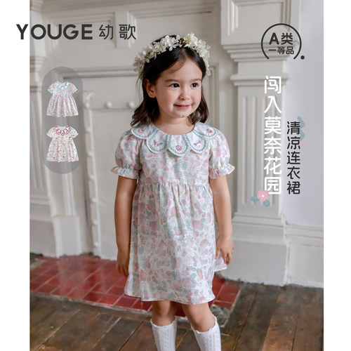 幼歌夏新品女宝宝法式纯棉连衣裙