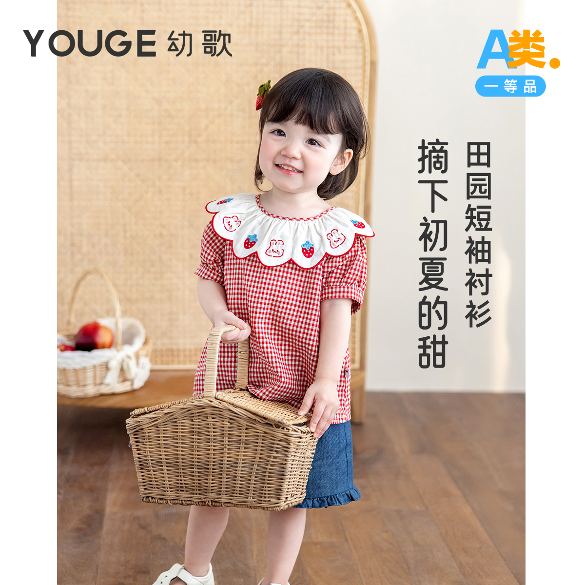 幼歌柔軟輕薄法式甜美套頭襯衫