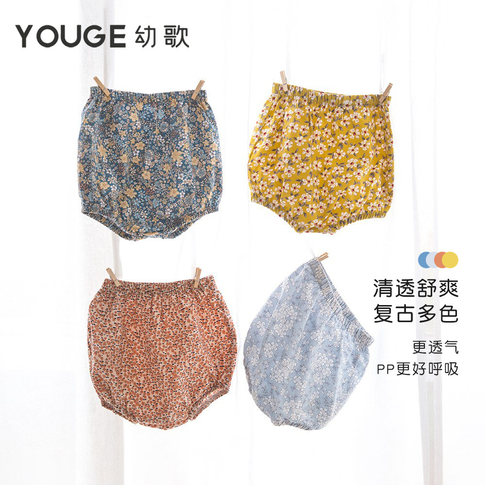 YOUGE幼歌 宝宝夏季纯棉短裤2女小童时髦大PP裤3婴幼儿休闲裤4岁