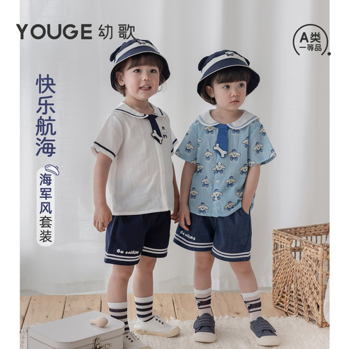 幼歌夏季新品元气学院风套装