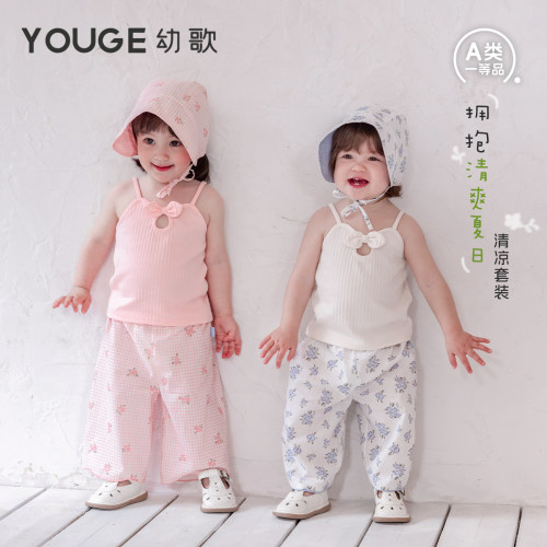 幼歌夏季纯色吊带纯棉长裤套装