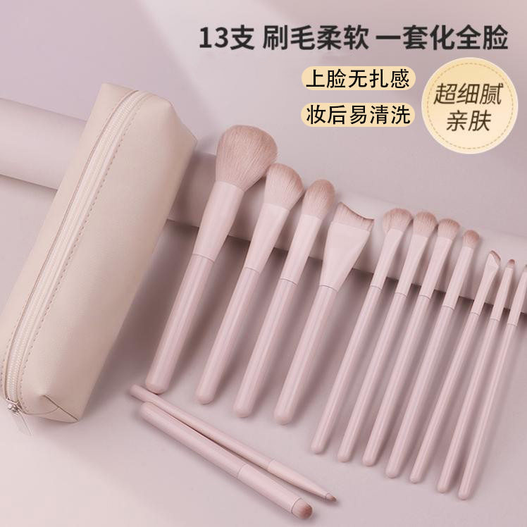 桃夭春日化妆刷套装腮红刷眼影刷修容晕染粉底刷一套美妆用具刷子