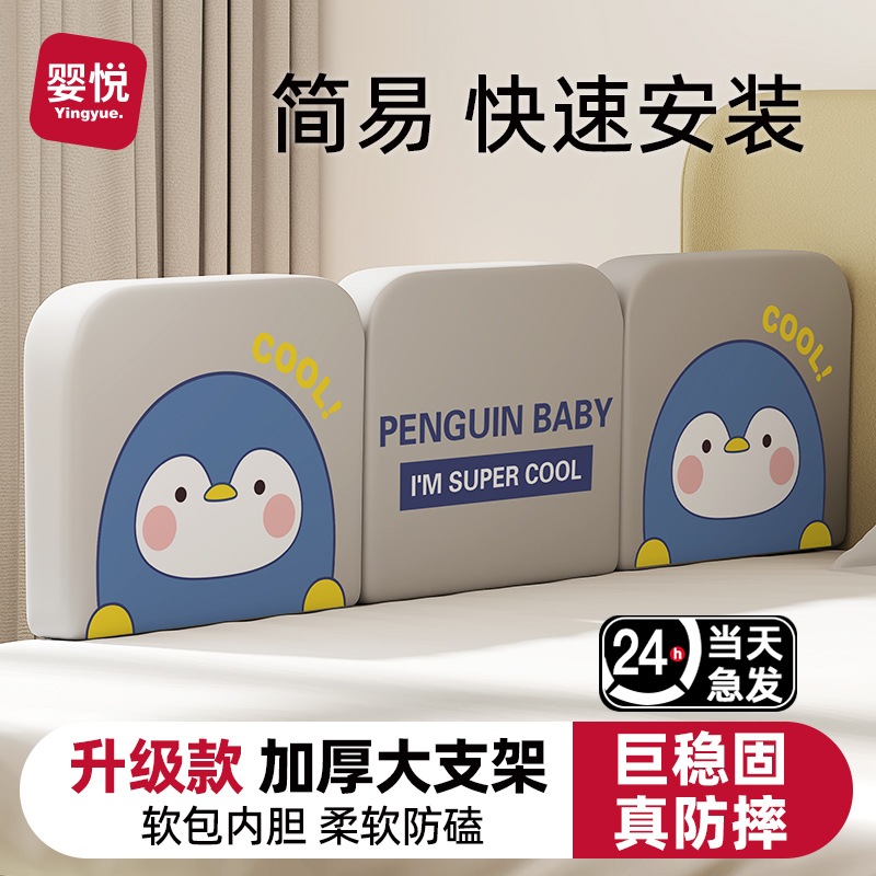 床圍欄嬰兒防摔兒童寶寶防掉床邊擋板床欄軟包一面護(hù)欄縫隙填補條