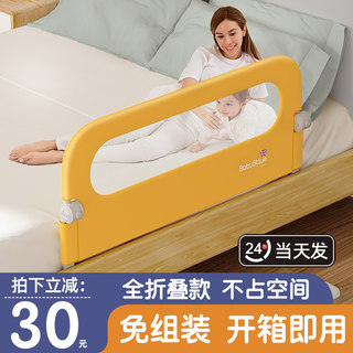 儿童便携床护栏宝宝可折叠床围栏床边床上婴儿防摔防掉单侧一面
