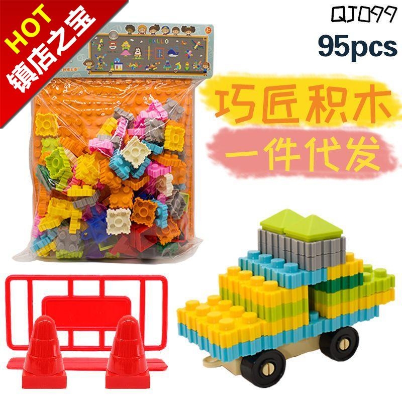 Carpenter 100 variant parquet r inserts Grain Building Block Base Plate Wheels Assembly Accessories Children Diy Toys-Taobao