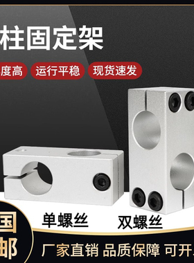 支柱固定夹垂直固定异径紧固铝合金光轴十字块钢圆管固定架连接件