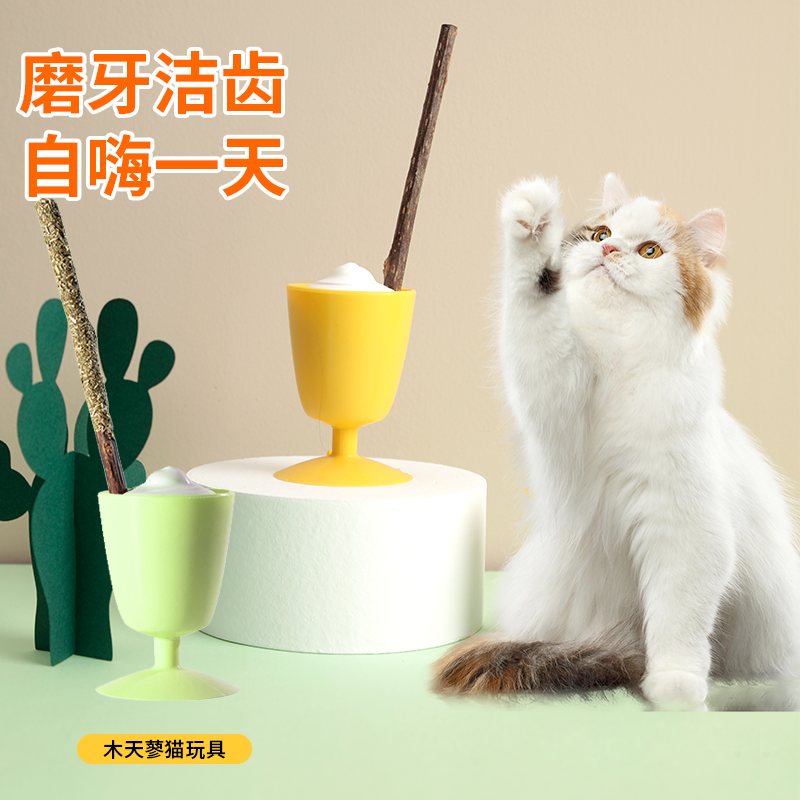 宠觅木天蓼磨牙棒自嗨解闷猫玩具