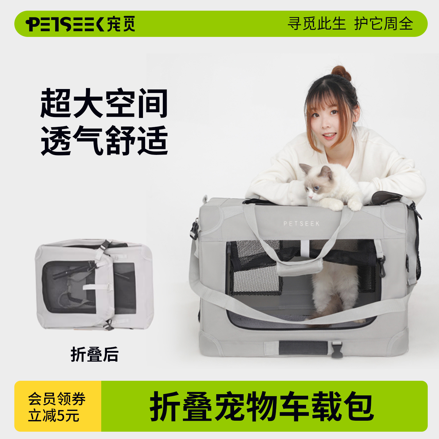 宠物超大猫包外出车载笼可折叠