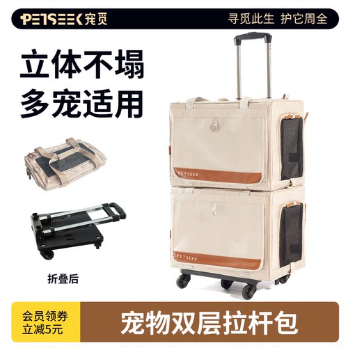 宠觅宠物外出便携透气包