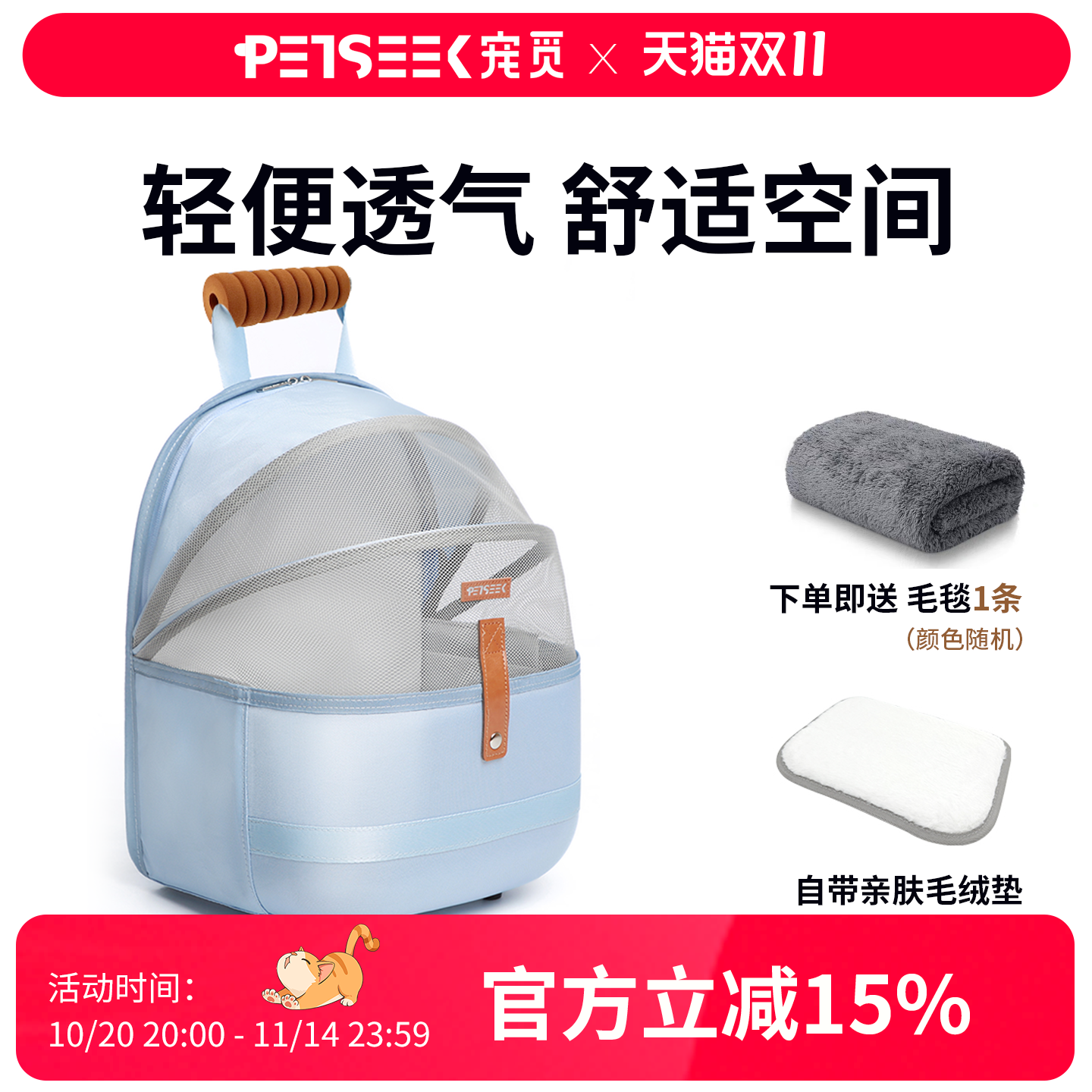 宠觅轻便透气猫包外出折叠双肩包狗狗小型犬便携背包大容量宠物包