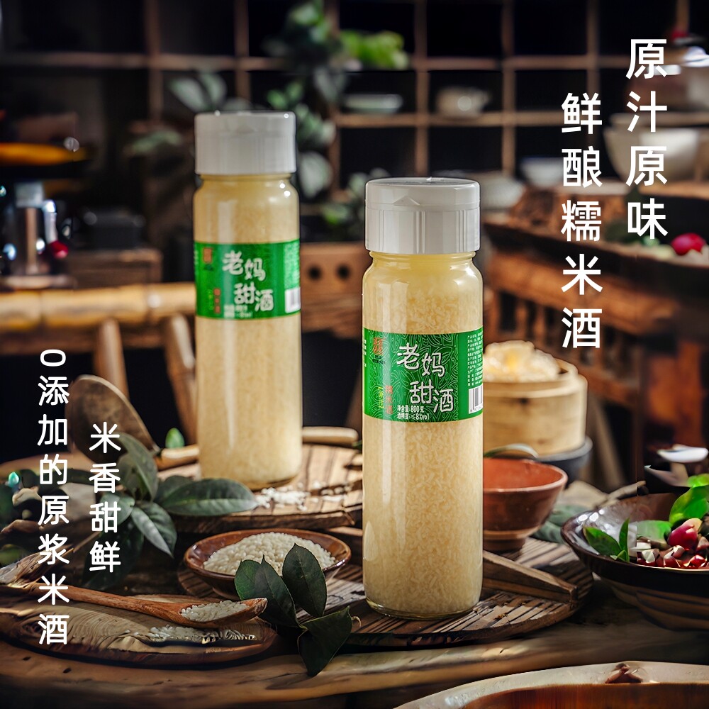 顺昌源正宗广东米酒酿甜酒0添加低度自酿发酵糯米酒醪糟月子养生,酒类,米酒,淘宝优惠券,粉丝福利购,淘宝优惠卷