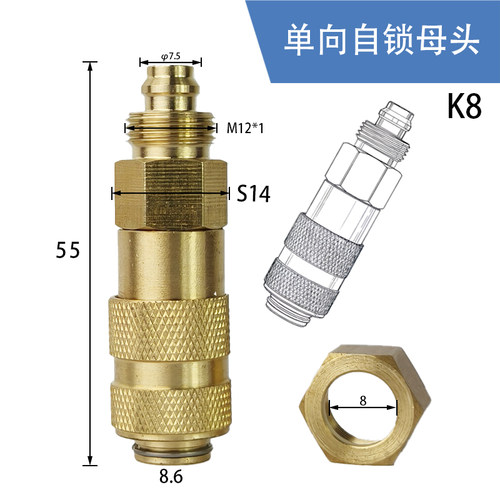 冲床黄油泵快插接头过滤器自锁美式公母头宝塔式卡10 8 6 1/4 1分