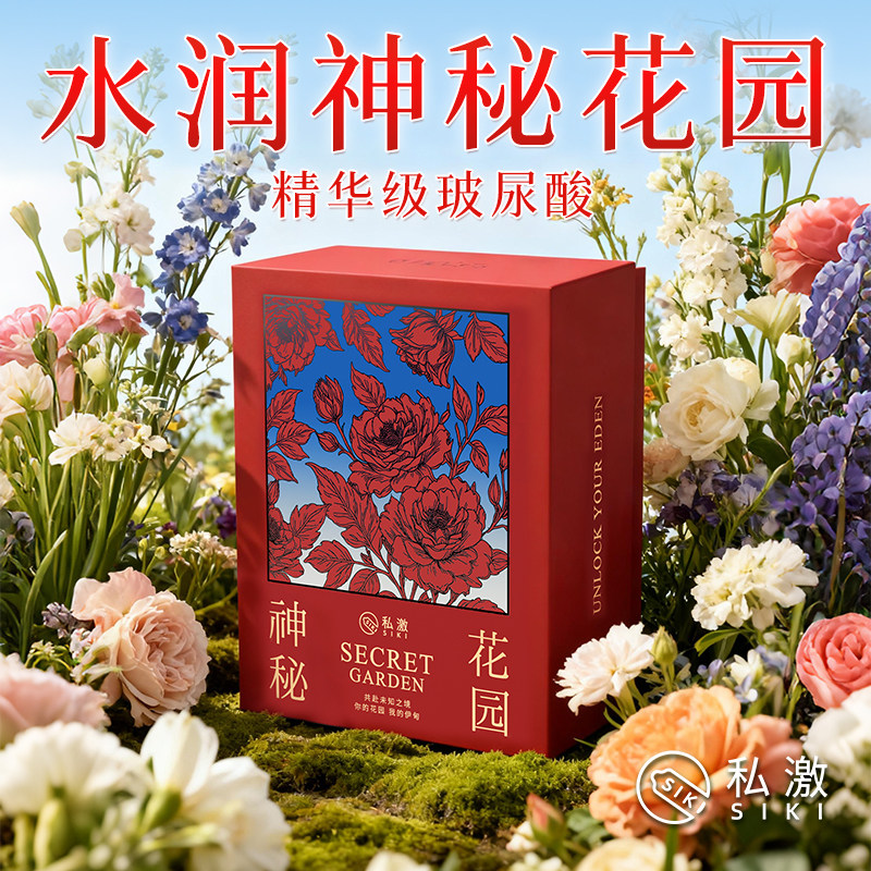 【逗逼团专享】SIKI私激避孕套超薄003安全套玻尿酸润滑官方正品
