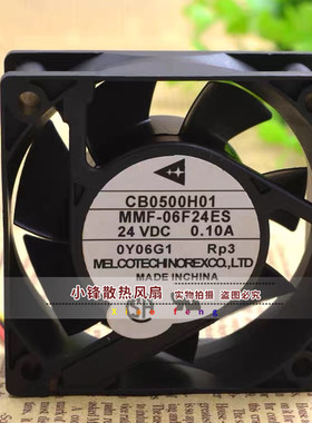 三菱 CB0500H01 MMF-06F24ES 24V 0.10A 6025 6cm 告警驱动器风扇