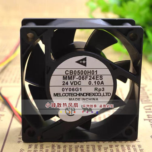 三菱 CB0500H01 MMF-06F24ES 24V 0.10A 6025 6cm 告警驱动器风扇