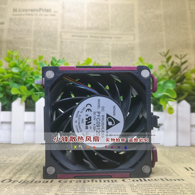 原装台达 PFC0912DE 9038 12V 4.32A 9CM 超暴力 服务器 散热风扇