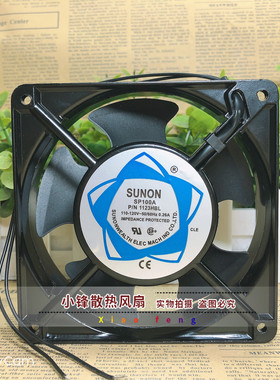 全新建准 1123HBL HSL XBL XSL 12CM 110V 12038 散热风扇 风机