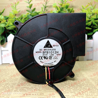 烧烤炉专用抽风风扇 离心 涡轮 鼓风机 BFB1012H 9733 12V 1.20A