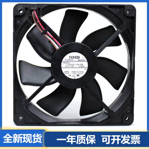 11925SE/SA-12R/N/M-BM/FA/FT/FUD/AAD 机箱散热风扇12V NMB 12CM