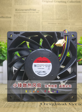 建准 PFC0381B1-Q10C-S99 12cm 12038 12v 33.12W 暴力 散热风扇