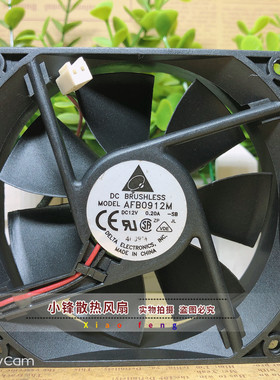 台达 9025 AFB0912M 12V 0.20A 2线双滚珠 机箱 CPU 电源散热风扇