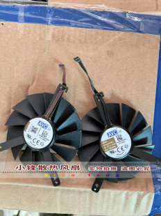 RTX2080ti 004 公版 DAPA0815B2UP001 12V显卡PWM风扇 冷却 NVIDIA