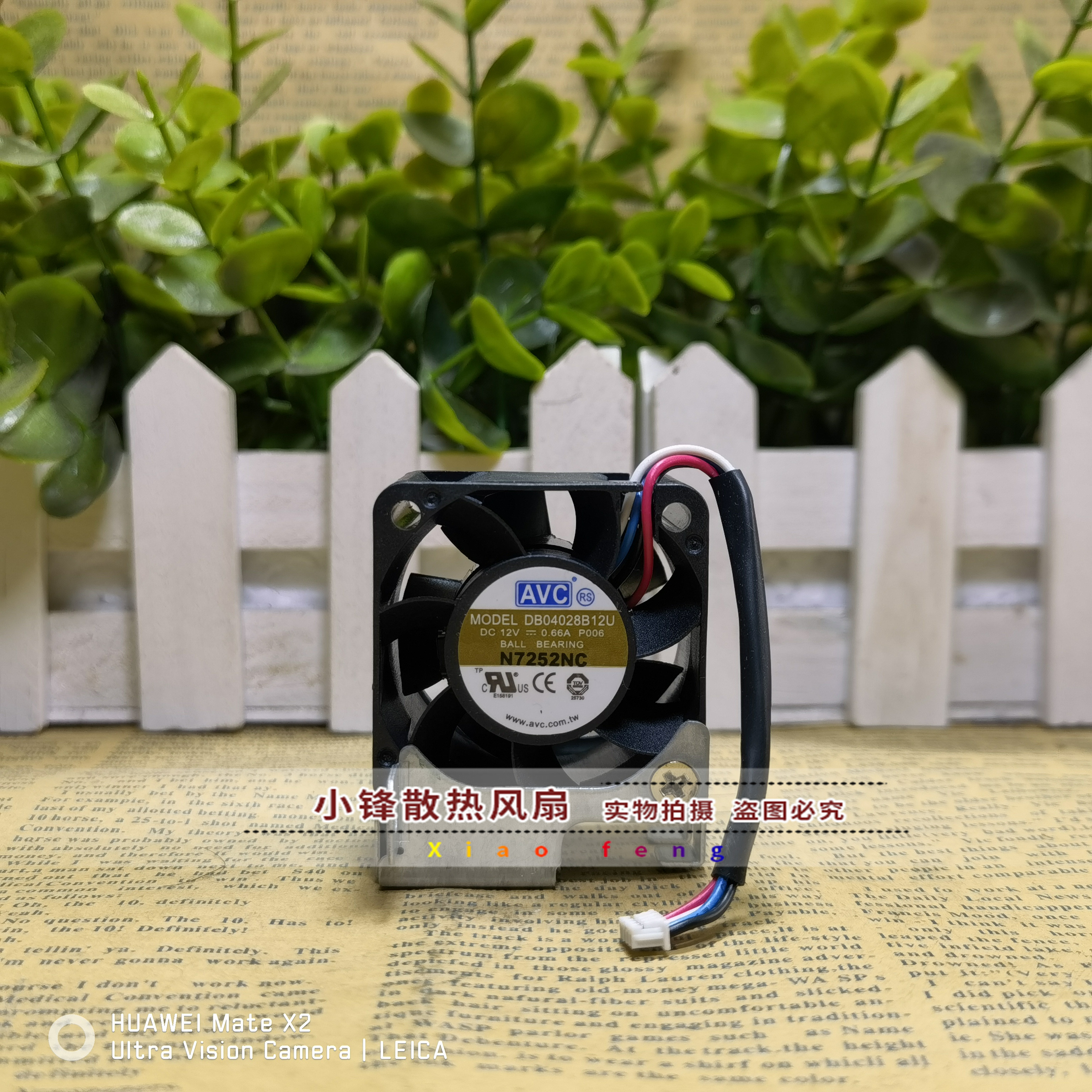 原装AVC 4CM 12V 0.66A 4028 DB04028B12U 机箱 暴力电源散热风扇