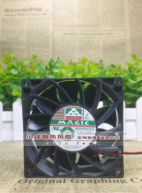 原装永立 MGA9224UB-O25 0.48A 9025 9cm 24V 变频器 散热风扇