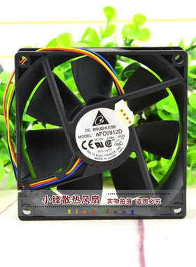原装台达DELTA AFC0912D 12V 0.46A 9225 9cm 四线PWM 散热风扇