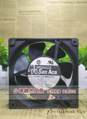 原装三洋 109P1224MH103 24V 0.28A 12CM 12038 变频器 散热风扇