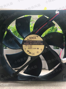 ADDA AD1224UB-A72GL 12025 12cm 24V 0.25A RD信号报警散热风扇
