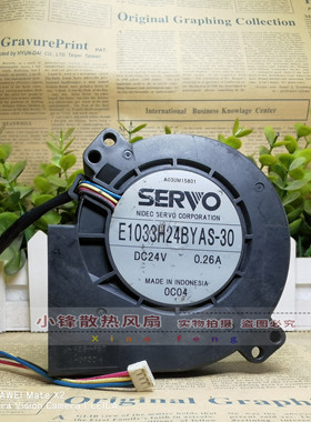 原装伺服 E1033H24BYAS-30 9CM 9733 24V 0.26A 涡轮 风扇 鼓风机
