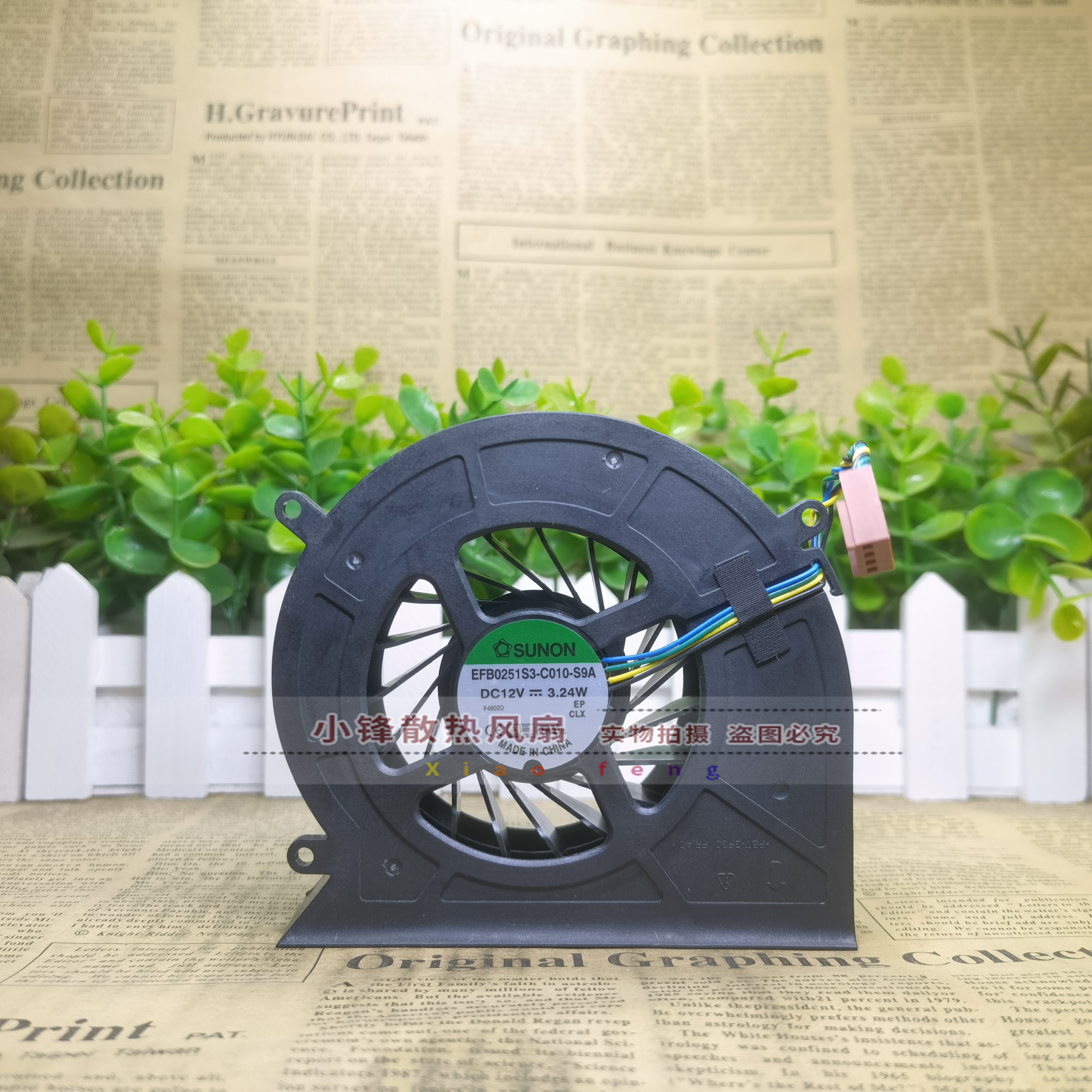 全新建准 EFB0251S3-C010-S9A 联想扬天S560/S562 一体机散热风扇