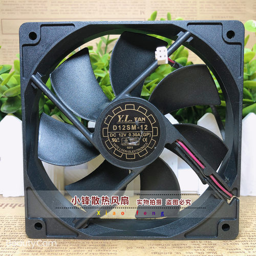 Yate Loon 12025 12CM 12V D12SM-12 0.3A  静音 电源 散热风扇