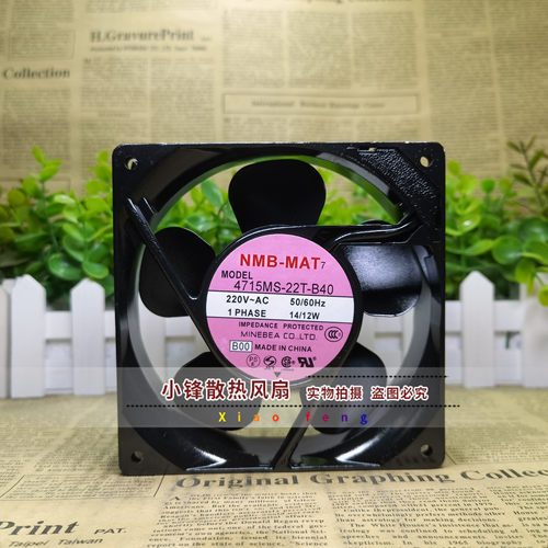 NMB 4715MS/PS/FS-10T/12T/20T/22T/23T/20W-B50/B30/B20/B5A/B40