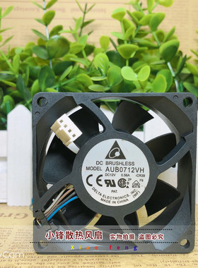 正品台达 AUB0712VH 12V 0.56A 7CM 7025 4线 PWM 散热风扇