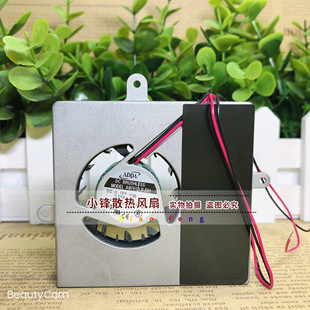 0.07A AB7012LB 鼓风机 ADDA 风扇 7cm 12V 7012 全新原装 E01