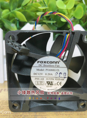FOXCONN 富士康 PVA060G12L 12V 0.20A 6CM 6025 PWM温控 4线风扇