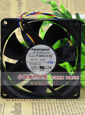 富士康 8025 8CM PVA080G12H-P00 12V 0.60A 4线 PWM温控散热风扇