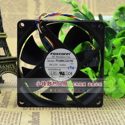 富士康 8025 8CM PVA080G12H-P00 12V 0.60A 4线 PWM温控散热风扇