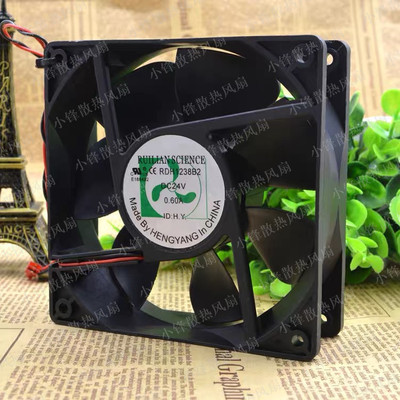 欣瑞联 RUILIAN RDH1238B2 24V 0.60A 12CM 12038 变频器风扇