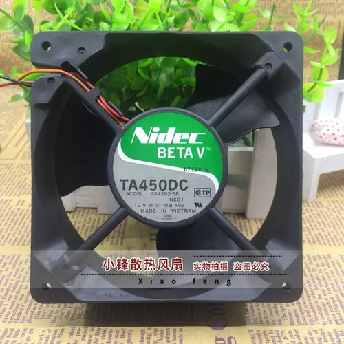 原装Nidec B34262-34 12V 0.8A 12038 12cm 大风量 散热风扇
