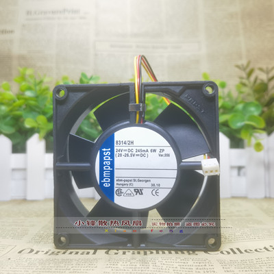 德国ebmpapst 8312/8314H/HL/2HL/12HL/2H/12H/19H变频器散热风扇