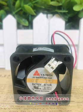 台湾元山 FD124020EB 4020 4CM DC12V 0.12A 交换机 机箱散热风扇