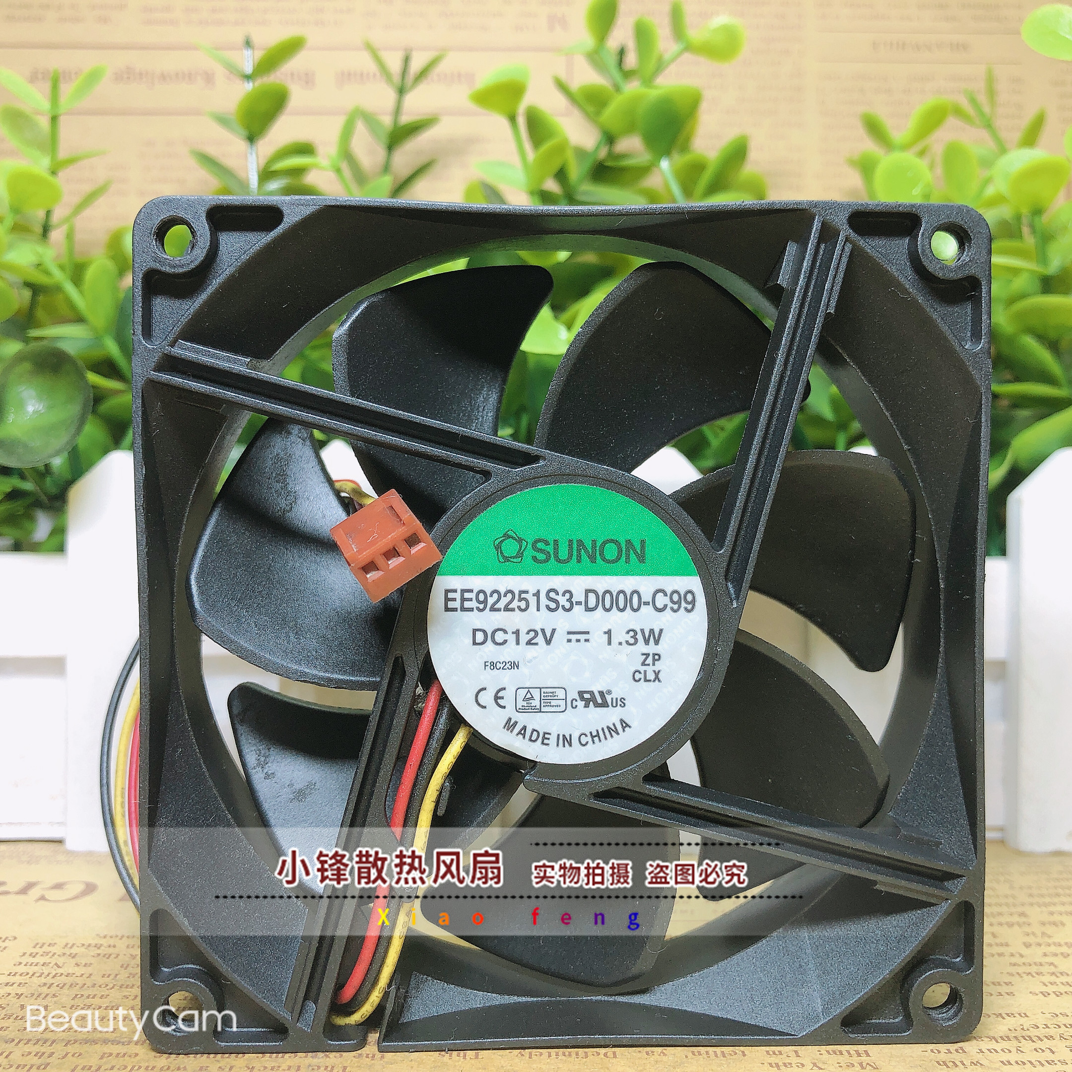 原装SUNON EE92251S3-D000-C99 12V 1.3W 9CM 9025 静音散热风扇