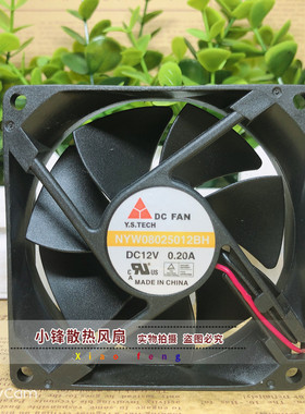 原装Y.S.TECH 元山 NYW08025012BH 12V 0.20A 8CM 8025 散热风扇